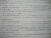 進歩主義、改造主義、批判的教育学の比較教育哲学的研究