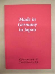 Made in Germany in Japan　ビジネスのパイオニア ヴァルデマー・ミックス