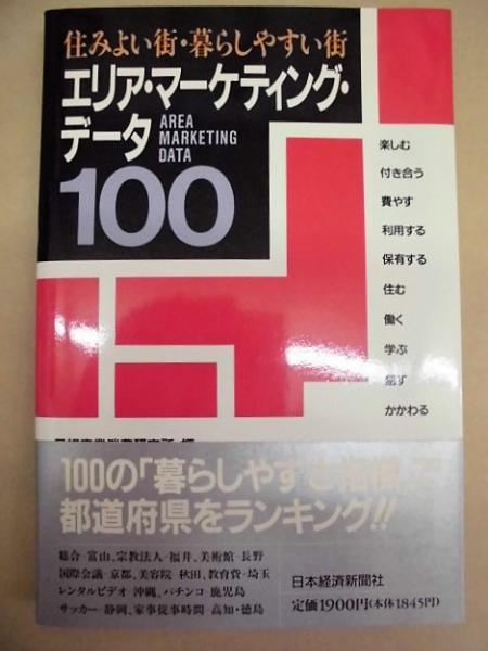 3点］ みどり子ども図書館の5年、みどり子ども図書館の7年