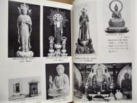 可児町史　通史編