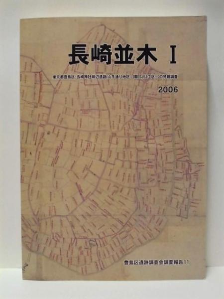 13点］ 太宰府条坊跡 ： 19、20、21、23、26、27、28、29、30、33、34