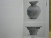加美・久宝寺遺跡発掘調査概要　久宝寺緑地内における橋梁整備工事及び便所新築工事に伴う調査