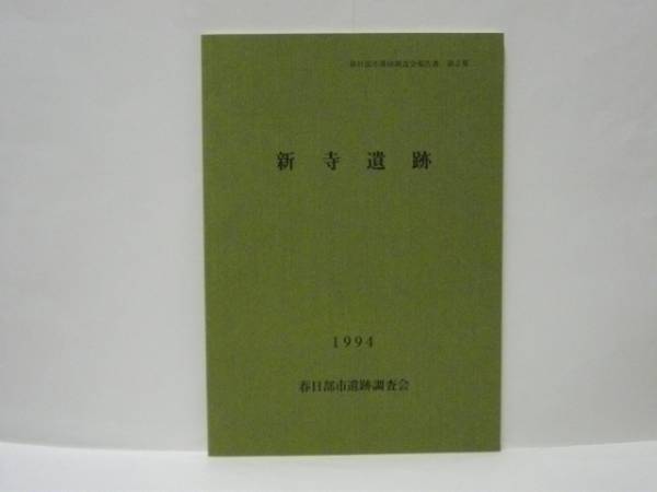 呼吸器疾患診療マニュアル 生涯教育シリーズ-75 日本医師会雑誌