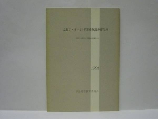 大垣共立銀行百年史(編集・発行/株式会社大垣共立銀行) / 銀の