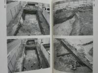 平安京右京四条四坊十五・十六町跡