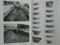 平安京左京四条一坊十二・十三町跡