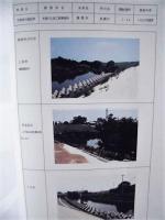 ［2点］平成４年度 木曽三川上流河川水辺の国勢調査（底生動物）その１ 報告書、その２ 報告書