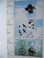 平成５年度 木曽三川上流河川水辺の国勢調査（陸上昆虫類）その１ 報告書