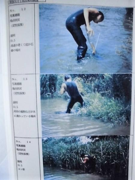 平成6年度 河川水辺の国勢調査（底生動物）木曽川 報告書(記載