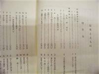 菊里とともに