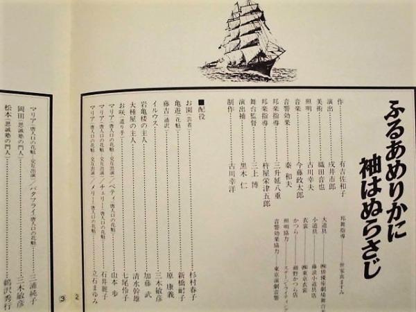 Amazon.co.jp: ふるあめりかに袖はぬらさじ (中公文庫 あ 32-10