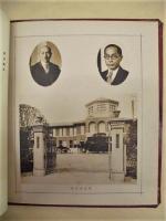 同志社高等女学部 卒業諸姉　1937
