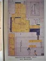 ［2点］ 新編 岡崎市史　史料 近世　上巻・下巻