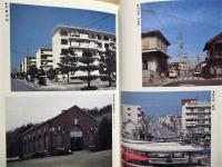 ［4点］ 岩倉市史　上巻・中巻・下巻、岩倉市史　現代