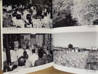 ［2点］ 春日村史　現代編、春日村史　資料編
