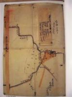 ［2点］ 西春町史　資料編 1、西春町史　資料編 1 解説