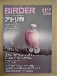 BIRDER　2018年2月号