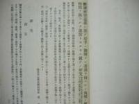 教練射撃直前ニ於テ射手ニ如何ナル運動ヲ行ハシメ幾何ノ実施並休憩時間ヲ与フルヲ適当トスルヤニ就テノ研究 ： 偕行社記事　第417号附録