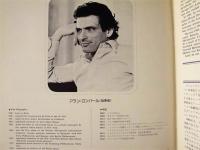 ［公演パンフレット］ ストラスブール・フィルハーモニー管弦楽団　1976年日本公演