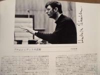 ［公演パンフレット］ ドレスデン国立歌劇場管弦楽団　1981年日本公演