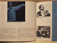 ［公演パンフレット］ ドレスデン国立歌劇場管弦楽団　1978年日本公演