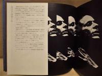 ［公演パンフレット］ クリーヴランド管弦楽団　1974年日本公演