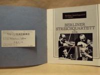 ［公演パンフレット］ ベルリン弦楽四重奏団　1976年日本公演