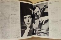 ［公演パンフレット］ ハンガリー国立交響楽団　1979年日本公演