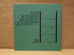 ［公演パンフレット］ ウィーン弦楽四重奏団　1976年日本公演