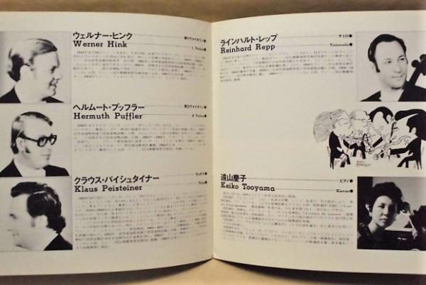 ブダペスト四重奏団が1952,54年と続けて来日したワケ - チュエボーなチューボーのクラシック中ブログ