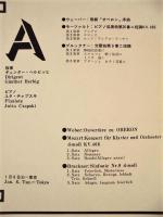 ［公演パンフレット］ ドレスデン・フィルハーモニー　1976年日本公演