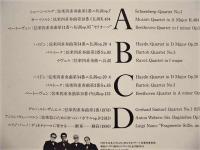 ［公演パンフレット］ ラサール弦楽四重奏団　1981年日本公演