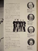 ［公演パンフレット］ ラサール弦楽四重奏団　1981年日本公演