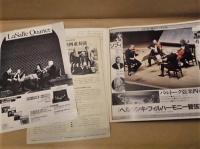 ［公演パンフレット］ ラサール弦楽四重奏団　1981年日本公演