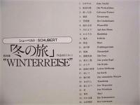 ［公演パンフレット］ ディートリッヒ・フィッシャー＝ディスカウ　1981年日本公演