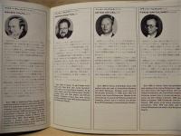 ［公演パンフレット］ ウィーン・ムジークフェライン弦楽四重奏団　1979年日本公演