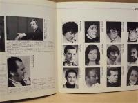 ［公演パンフレット］ パイヤール室内管弦楽団　1978年日本公演