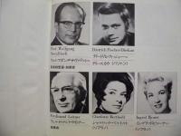 ［公演パンフレット］ バイエルン国立歌劇場管弦楽団　1974年日本公演