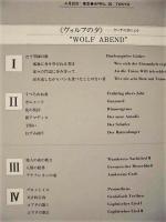 ［公演パンフレット］ ディートリッヒ・フィッシャー＝ディスカウ　1977年日本公演