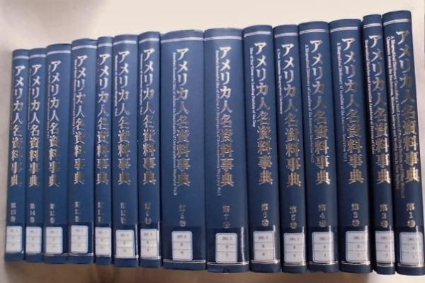 5点］ 山形県史 第1巻～第5巻(編さん兼発行者/山形県) / 銀の
