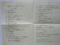 海洋気象学