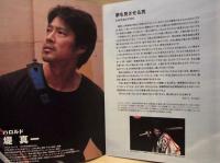 ［公演パンフレット］ Ｋ2