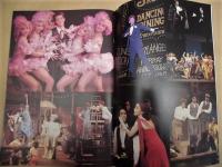 ［公演パンフレット］ クレイジー・フォー・ユー ： ミュージカル ・コメディ　劇団四季公演