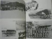 写真集 ちよだ