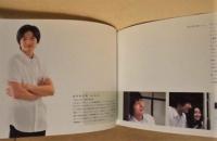 ［公演パンフレット］ 舞台 世界の中心で、愛をさけぶ