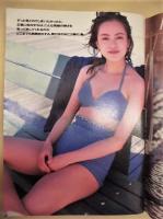 週刊プレイボーイ　1993年9月14日