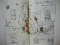 1984年長野県西部地震現地調査報告