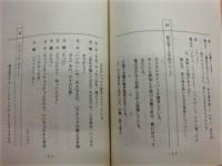 ［台本］ 青空へシュート！　決定稿