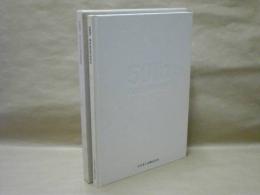 50th Anniversary　大日本土木株式会社50周年記念