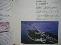50th Anniversary　大日本土木株式会社50周年記念